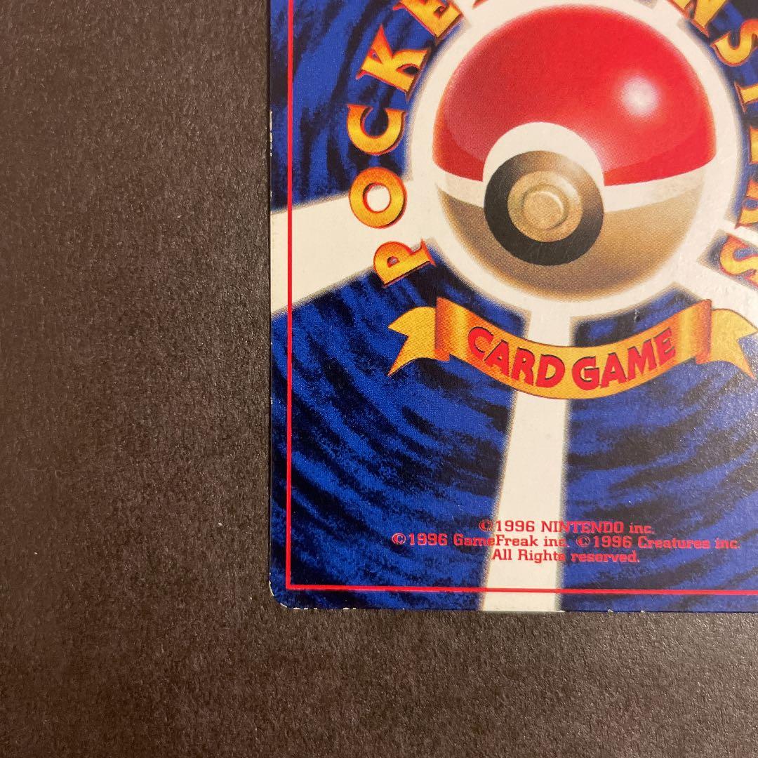 ポケモンカード 旧裏 ミュウツー プロモ 限定 レア マークなし