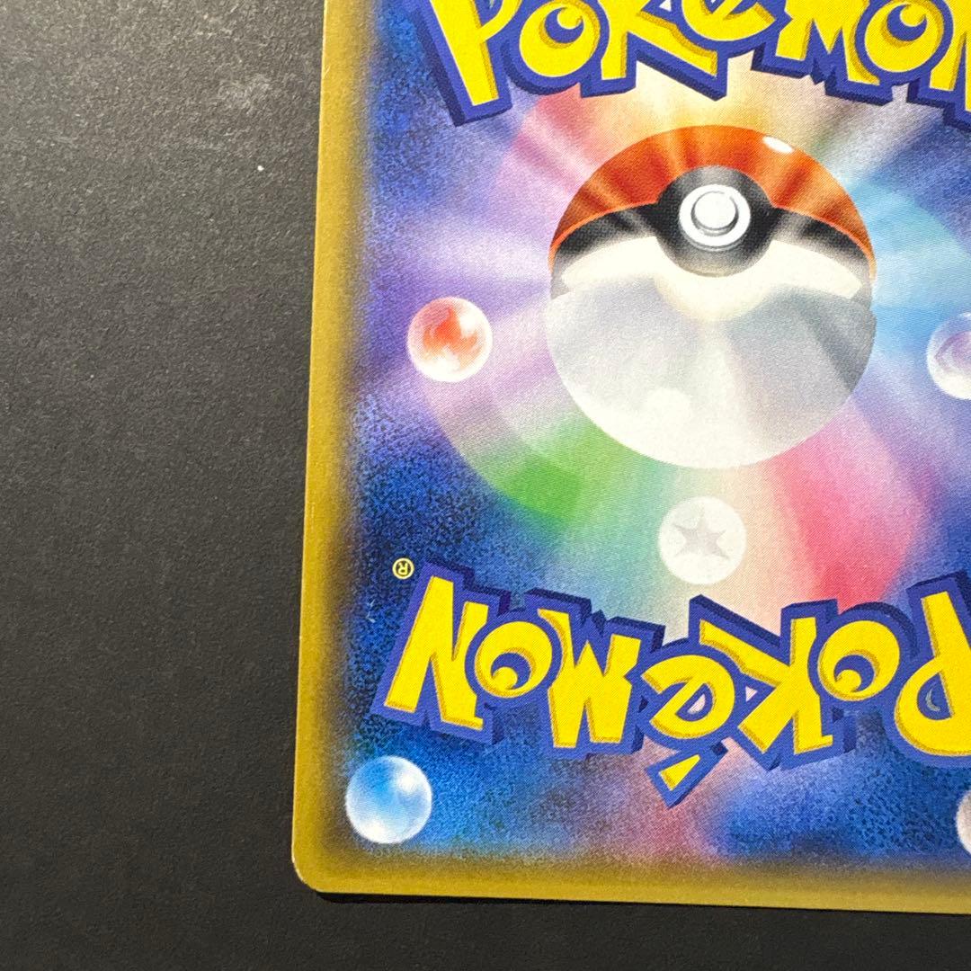 MレックウザEX THE BEST OF XY 105/171