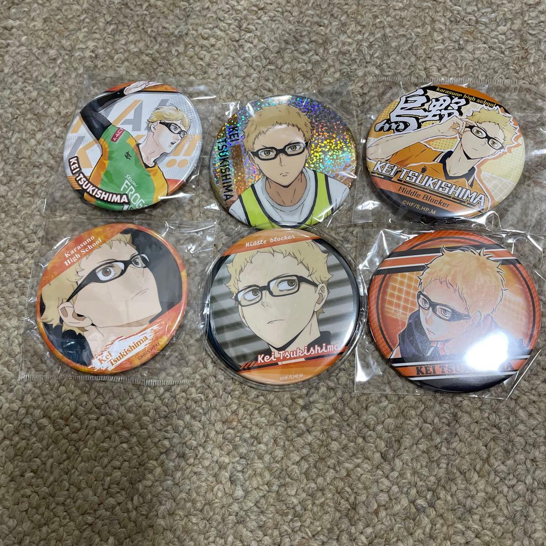 ハイキュー !! グッズ まとめ売り 月島蛍