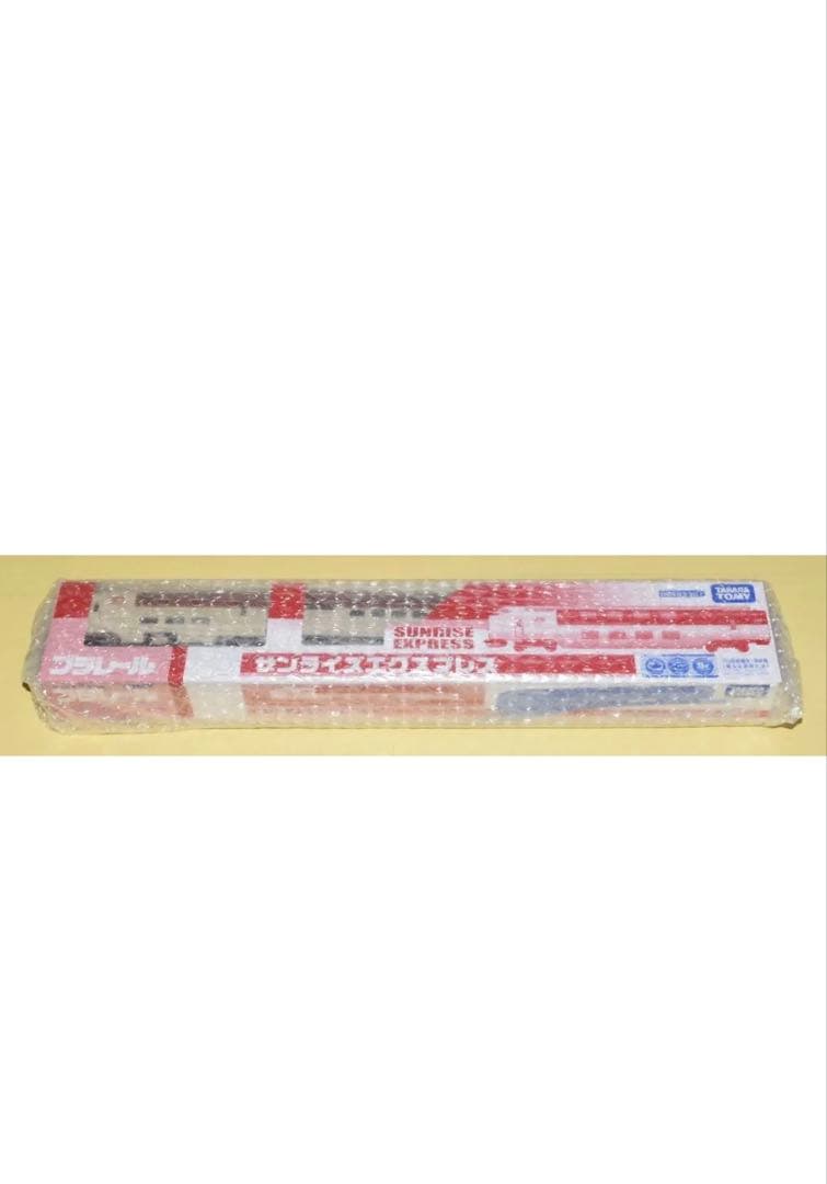 サンライズエクスプレス　プラレール　　新品　未開封