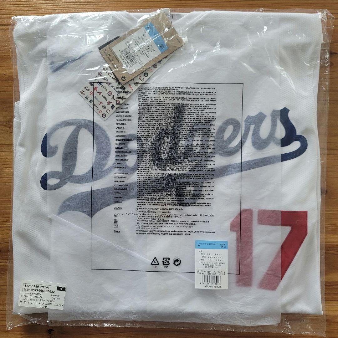超人気品 大谷翔平2025東京シリーズ限定ユニフォームMサイズ MLB公式即完売