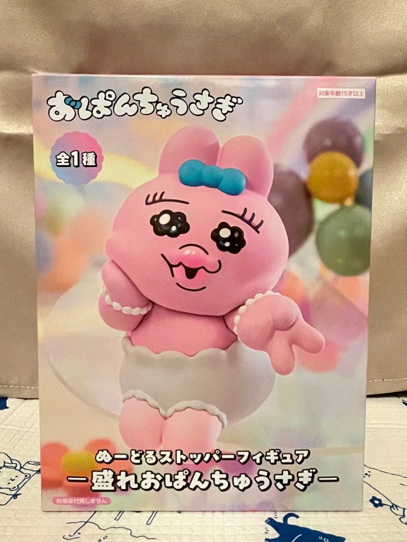 プライズフィギュア 20点 まとめ売り 【新品 未開封品】 着せ恋 ゆるキャン他