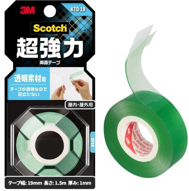 エアロ　下地処理方法