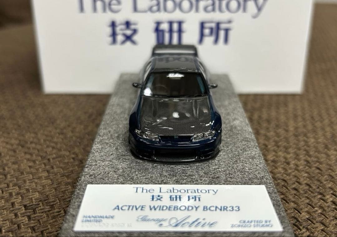 技研所 R33 ガレージアクティブ GTR 日産 ZONZO STUDIO 靛