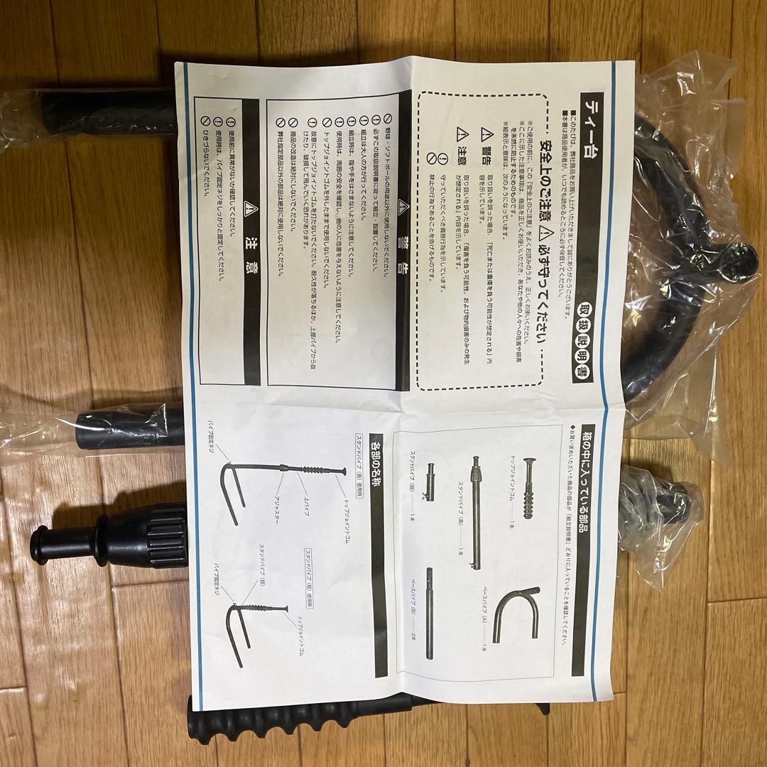 ミズノ　バッティングティー