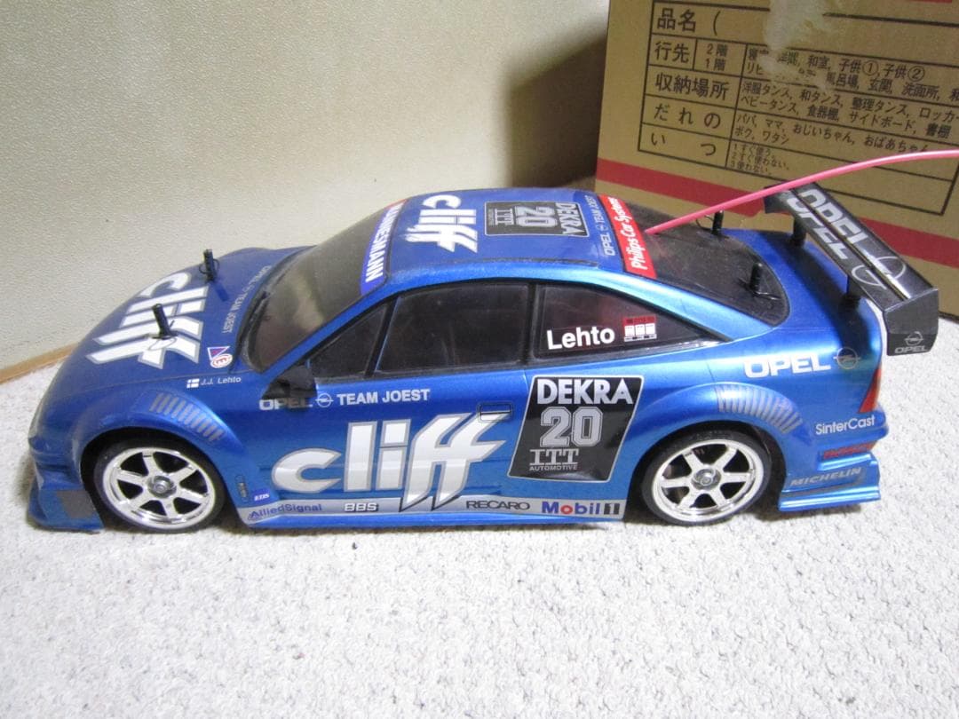 ヴォル OPパーツ多数装着 1/10 オペル カリブラ クリフ フルセット