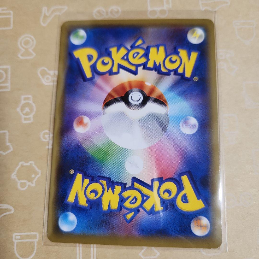 ピカチュウ 14枚セット　ポケカ　海で遊ぶピカチュウ　漫才ごっこピカチュウ
