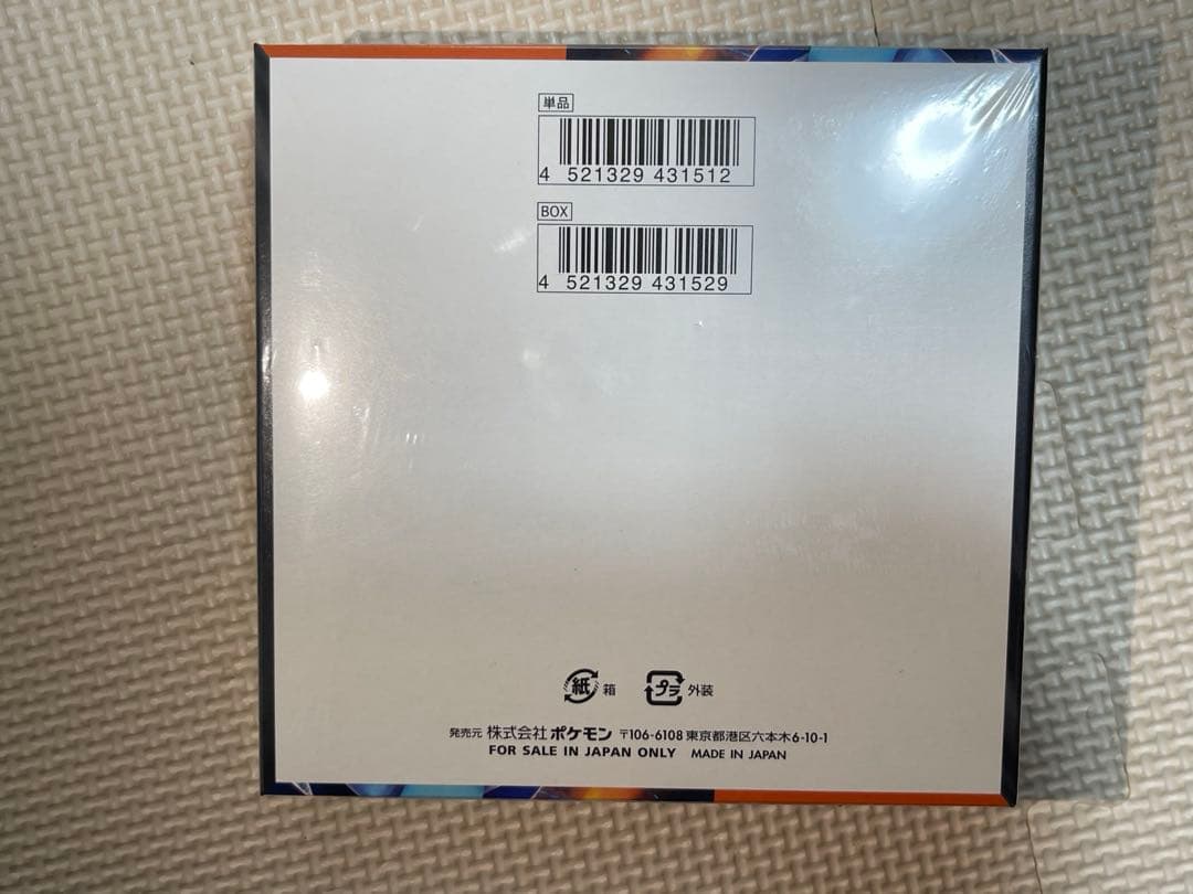【新品未開封】インフェルノX 1BOX