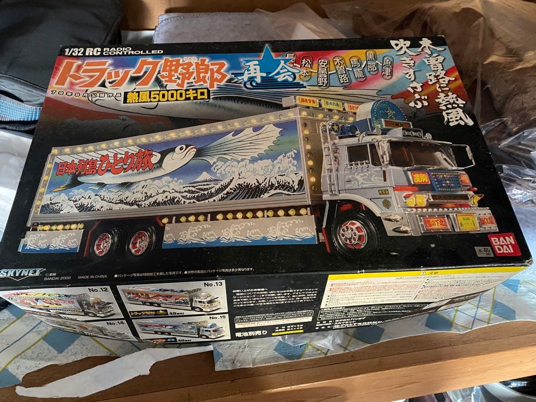 1/32RCトラック野郎　再会シリーズ　熱風5000キロ　ラジコン