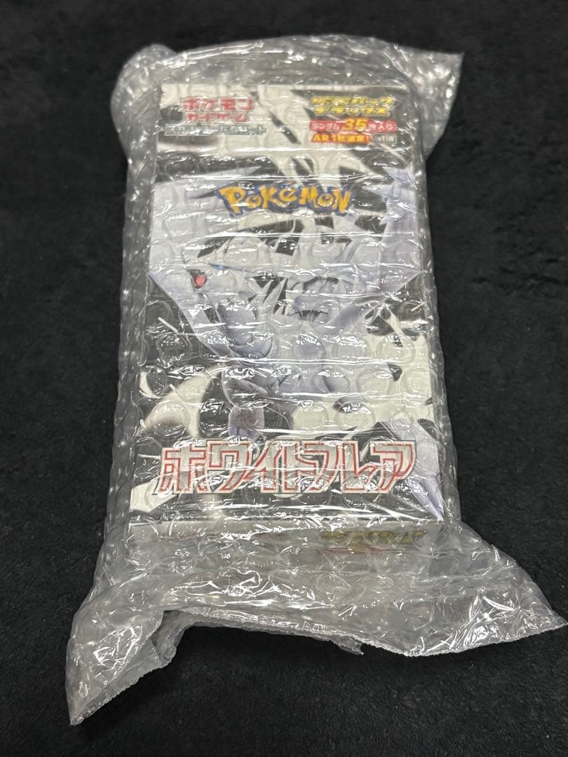 【たわ】 【新品未開封】拡張パックデラックス ホワイトフレア シュリンク