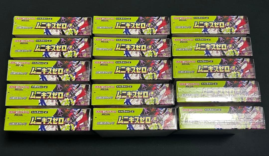 ポケモンカード ムニキスゼロ シュリンク付き 15BOX 【新品未開封】