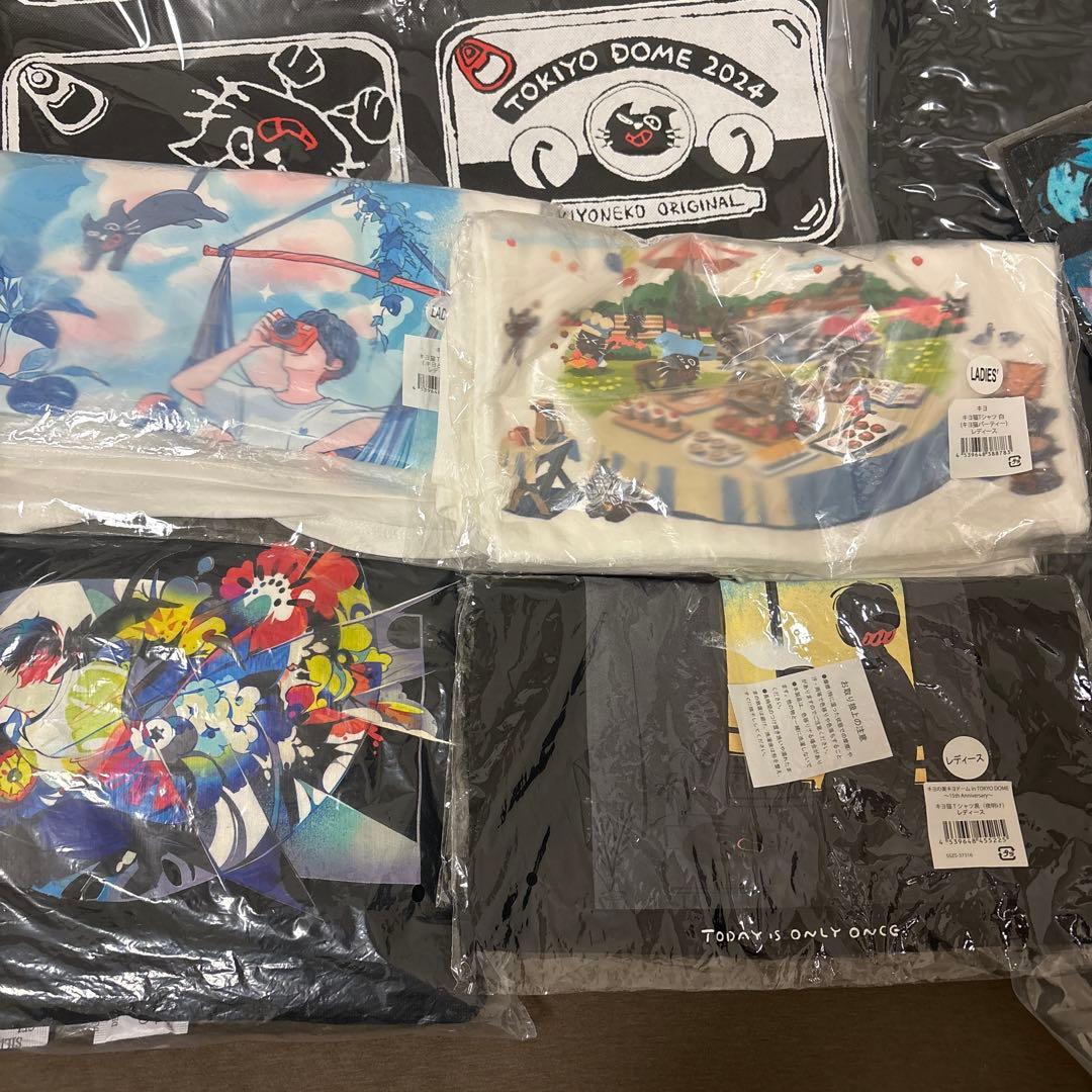 キヨ　グッズ　まとめ売り