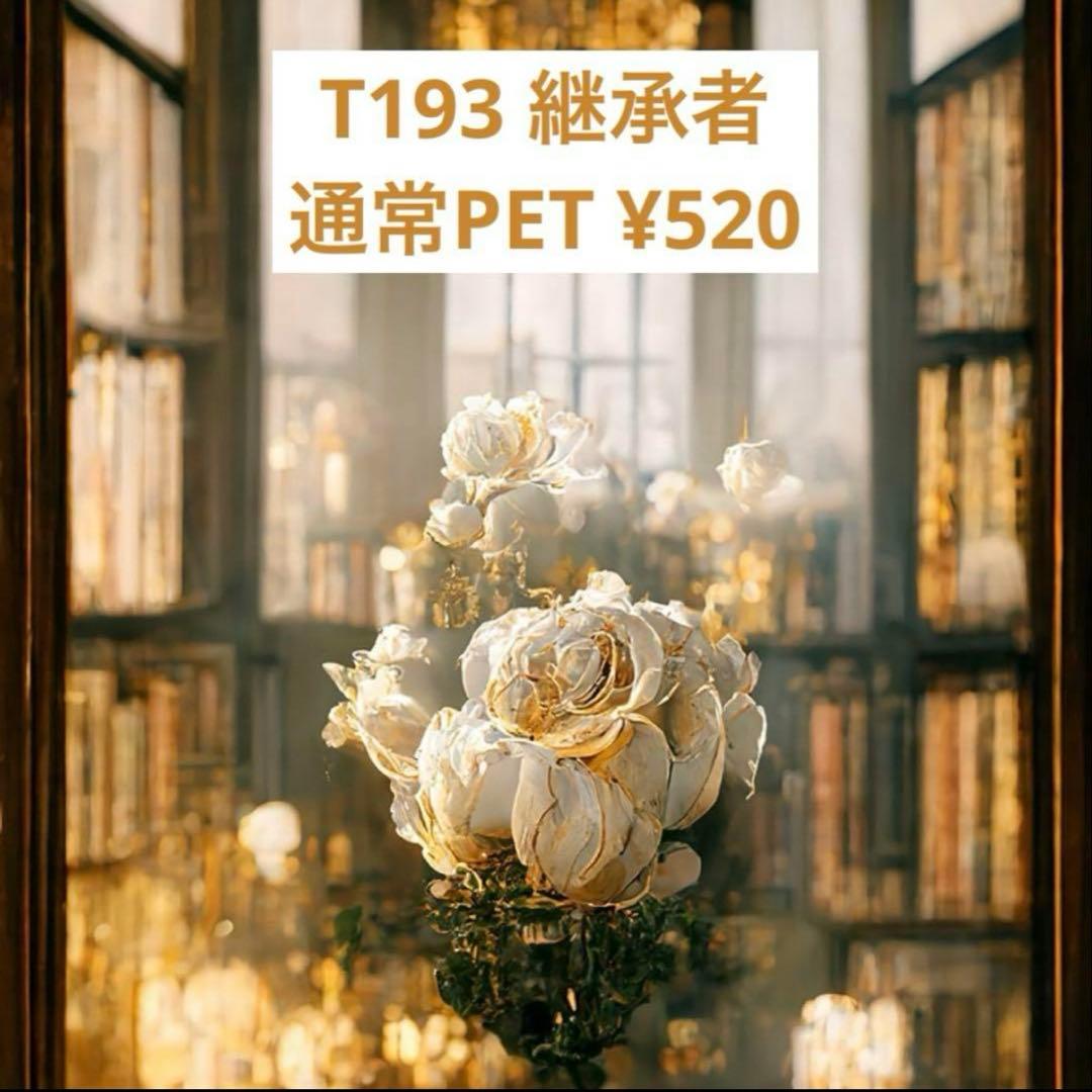 こと