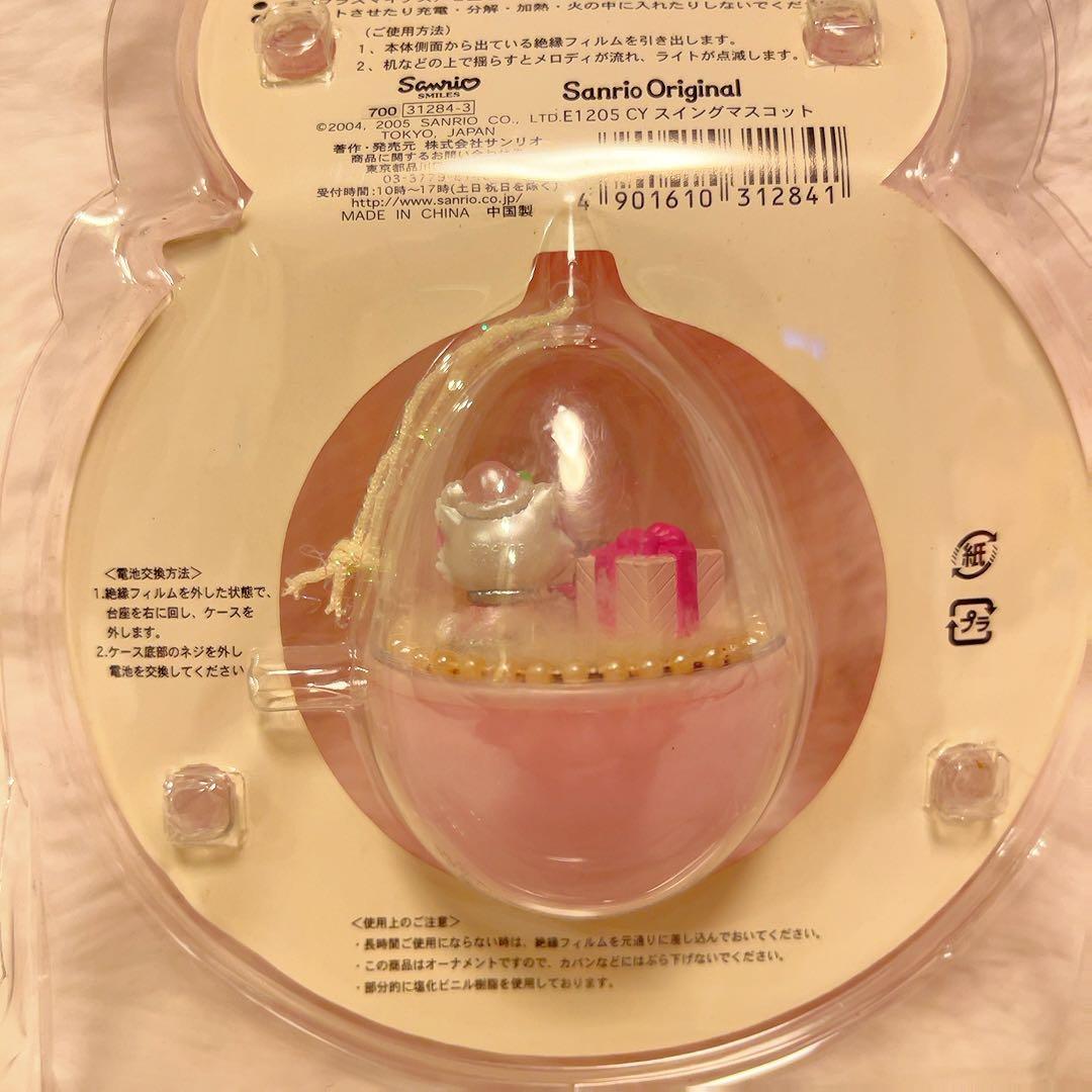 希少レア　チャーミーキティ　マスコット　ミュージックライト　2005年製 レトロ