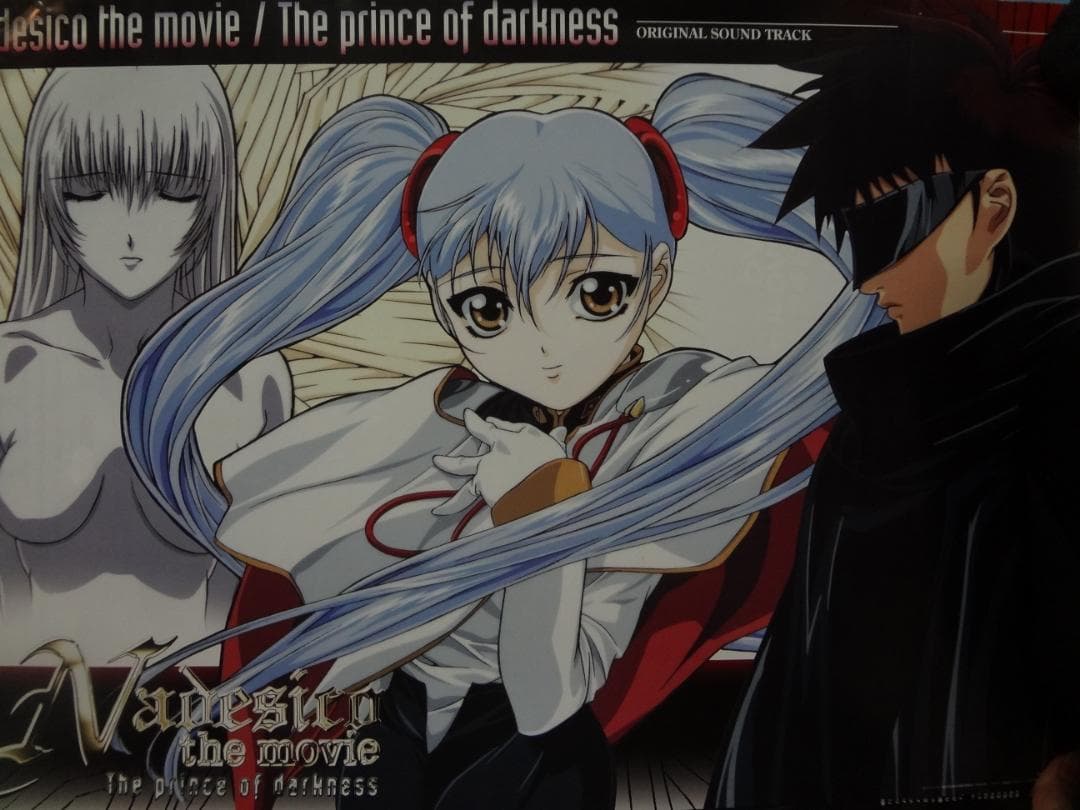 Nadesico the movie    機動戦艦ナデシコ   非売品ポスター