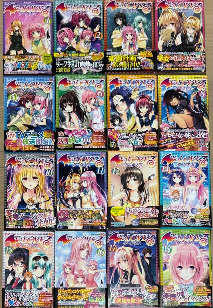 全巻初版帯付き　ToLOVEる　全巻セット　限定版