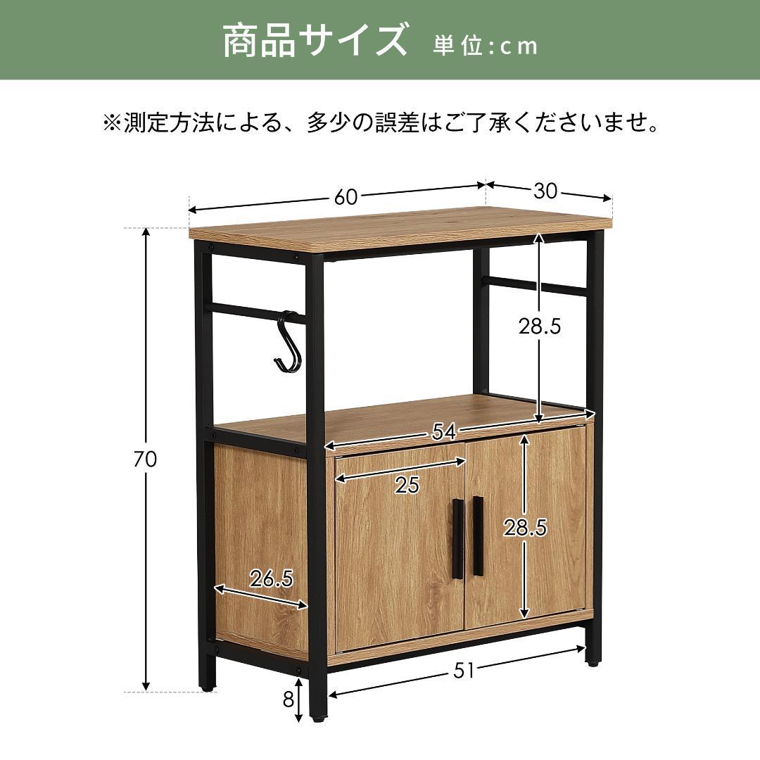 水槽台 水槽スタンド 耐荷重120kg 幅60cm 三段 フック付 両開き扉