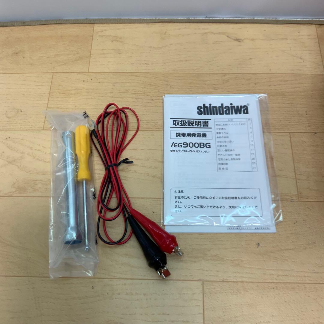 シンダイワ　空冷4サイクル・OHVガスエンジン 発電機　　iEG900BG