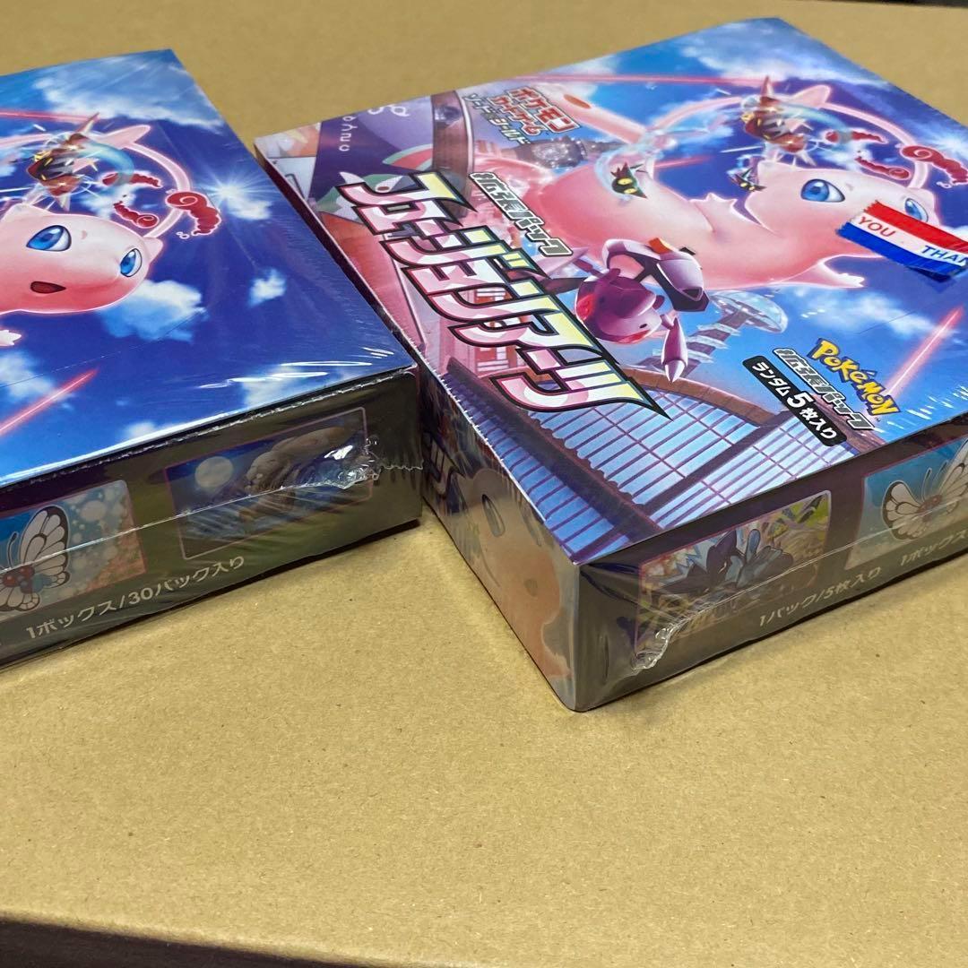ポケモンカード フュージョンアーツ シュリンク付き 2BOX