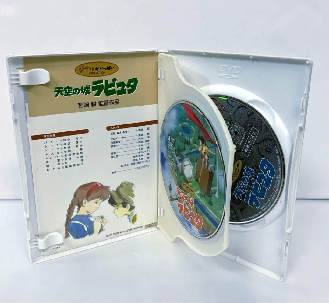 スタジオジブリDVD 9作品　本編、特典ディスク　純正ケース入り