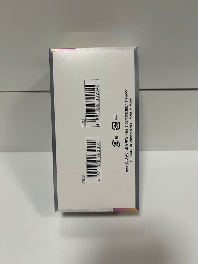 ポケカ BOX テラスタルフェスex シュリンクなし　ペリペリあり商品