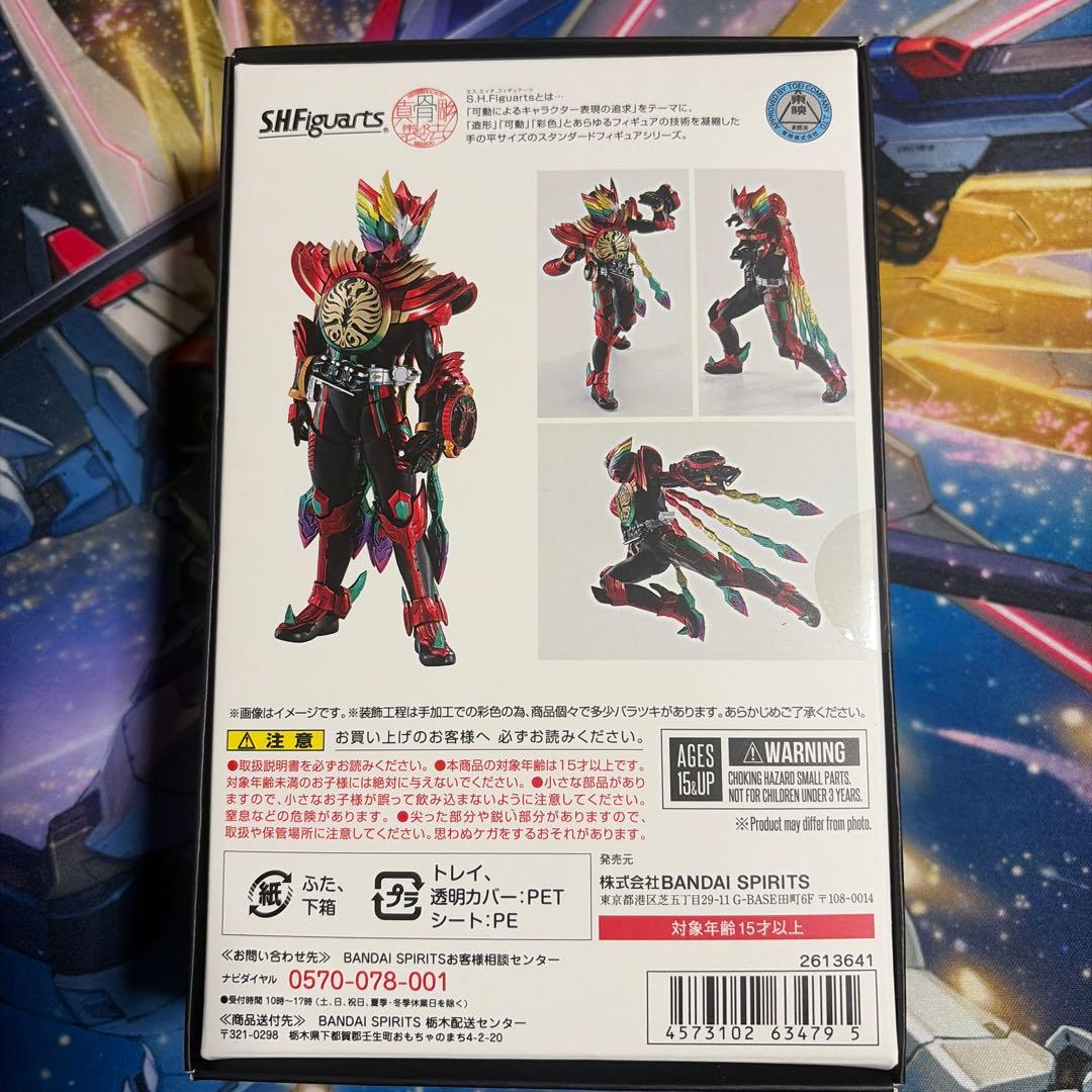 S.H.Figuarts（真骨彫製法） 仮面ライダーオーズ タジャドルエタニティ