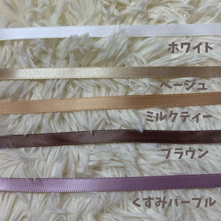 バックリボン　パフスリニット　ちびぬい