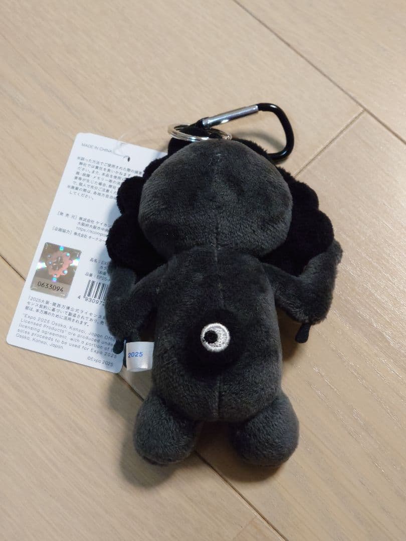 【カラビナ付】 黒ミャクミャク お座り EXPO2025
