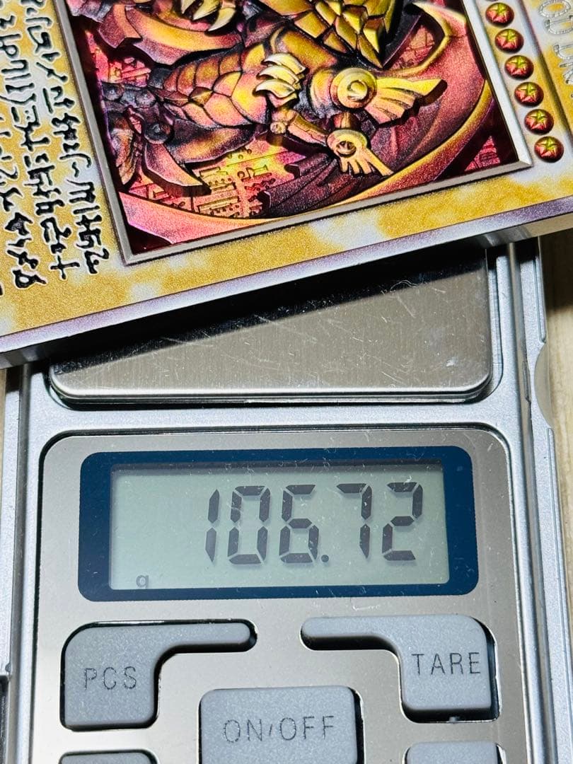 三幻神 遊戯王 3D 海外版