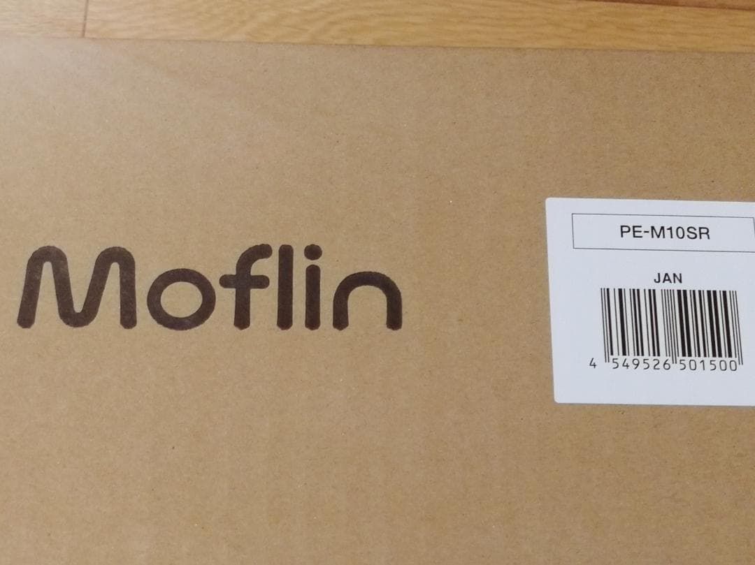 Moflin モフリン AIペットロボット シルバー