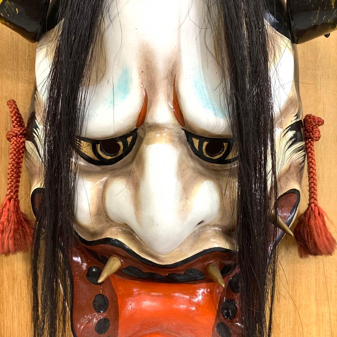 神楽面 般若 神楽 竹山作 壁掛け 額 魔除 伝統工芸 能面