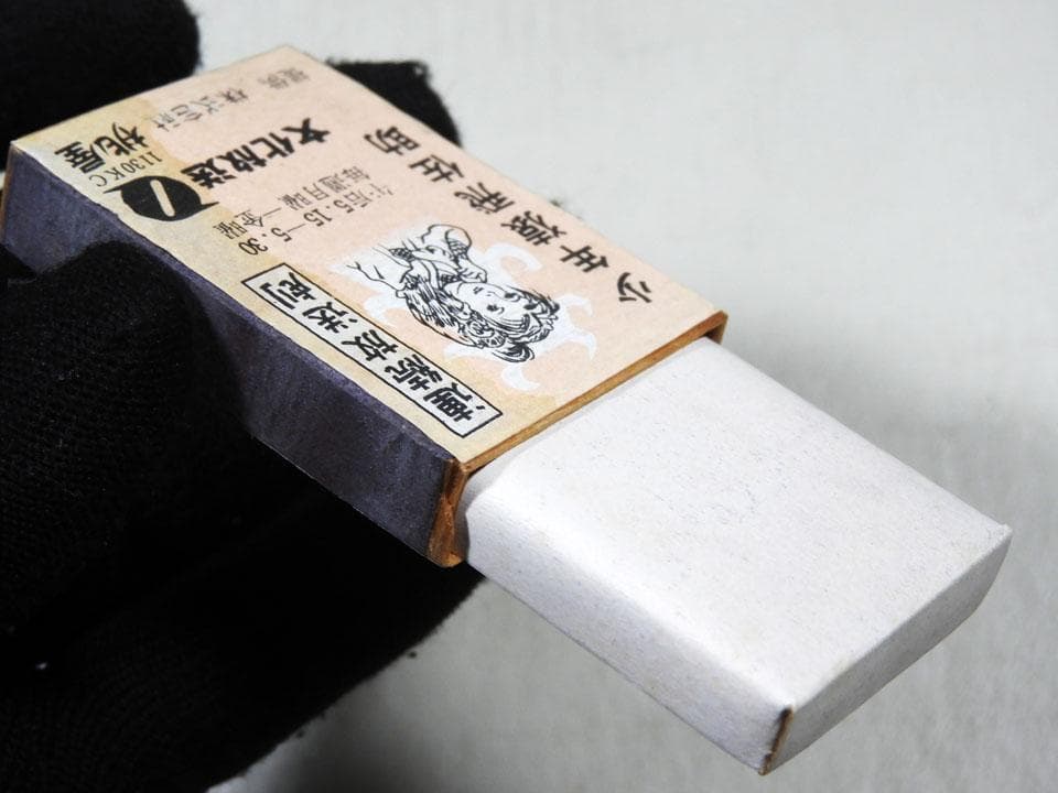 ●珍品 懐かしの昭和マッチ空箱 桃屋の江戸むらさき×少年猿飛佐助 文化放送