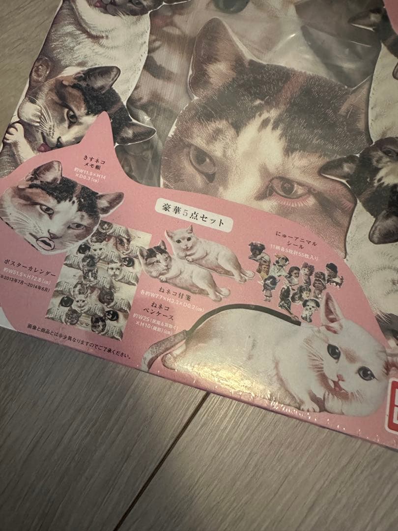 あちゃちゅむムチャチャ　セット未開封　完売品ねこ　アニマルkeikiii