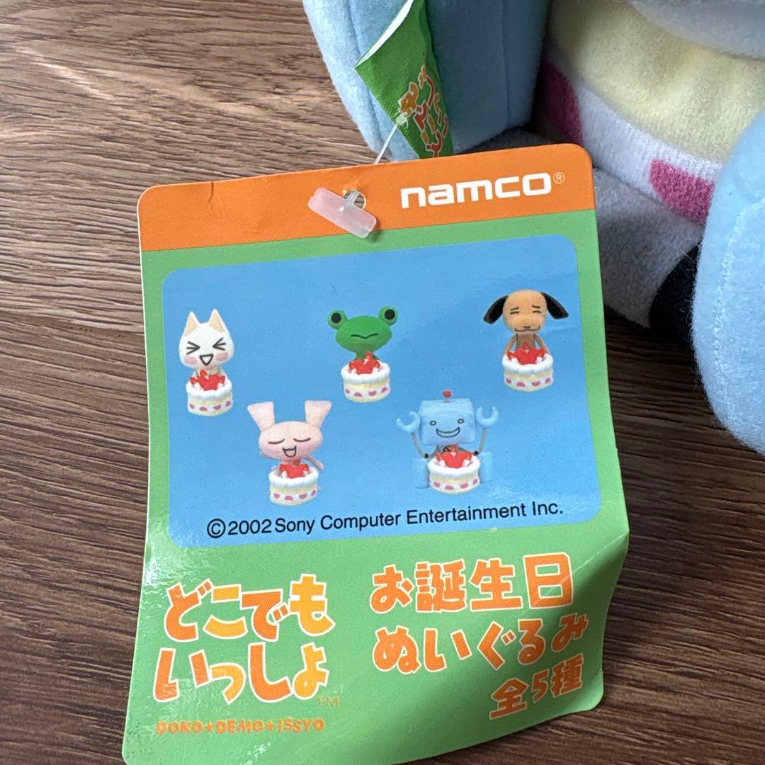 どこでもいっしょ お誕生日 ぬいぐるみ スズキ 新品未使用 タグ付き