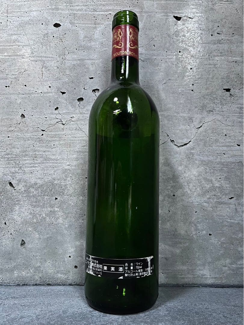 CHATEAU MOUTON ROTHCHILD 5本セット