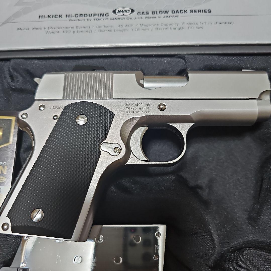 東京マルイ デトニクス45エンヴァイロハードクロームガスブローバック