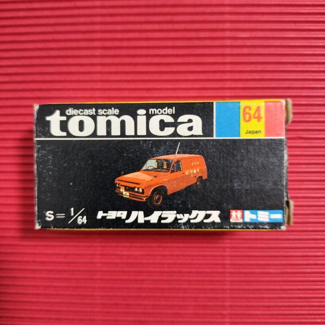 トミカ『トヨタハイラックス』1Eホイール