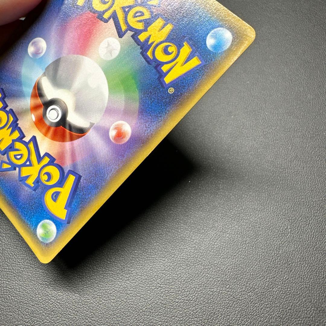 あったかピカチュウ ユニクロ 095/XY-P