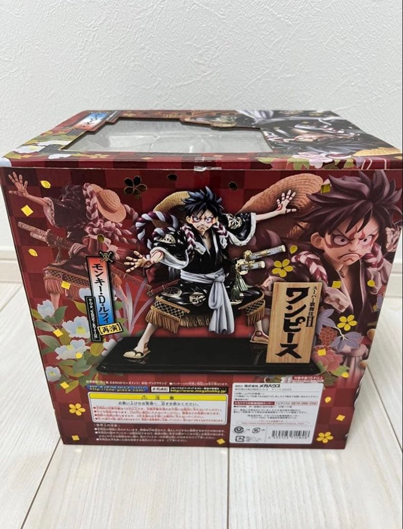 ワンピース　pop KABUKI EDITION 再演
