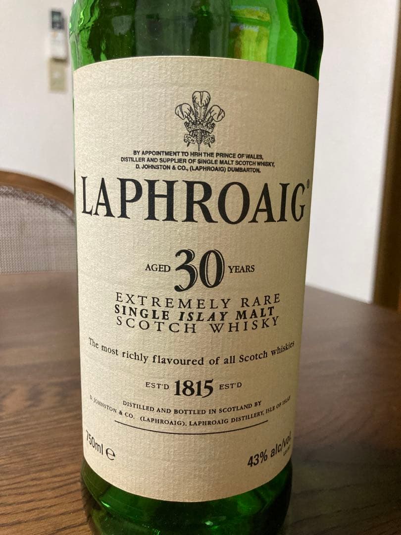 ラフロイグ30年　空瓶　木箱付き