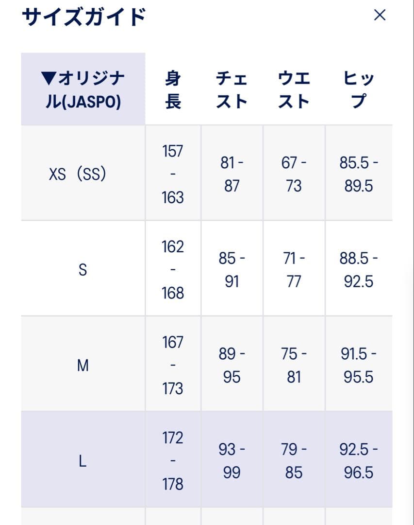 ASICS 東京マラソン2026 TシャツLシグネチャーショートスリーブ