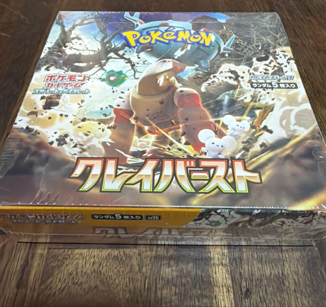 クレイバースト 新品未開封 シュリンク付き 1BOX