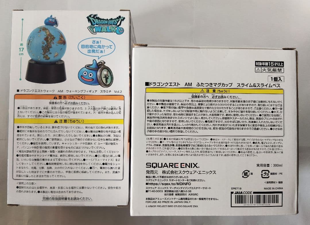 ドラクエ スライム メジャー ドア ストッパー 植木鉢 フィギュア グッズ