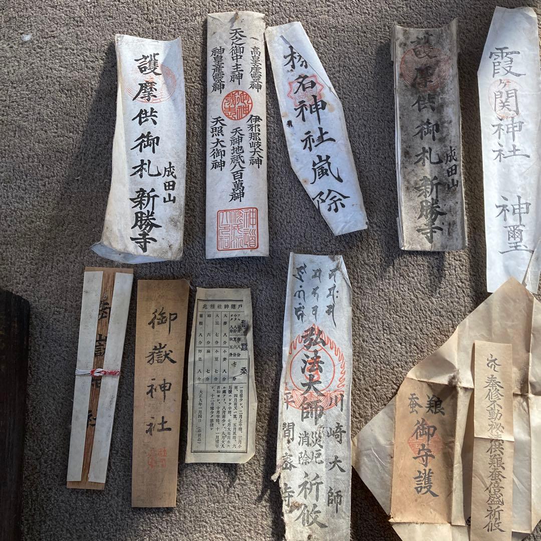 養蚕家 古い神社のお札 木箱付き 古民家 日本 神道 アンティーク