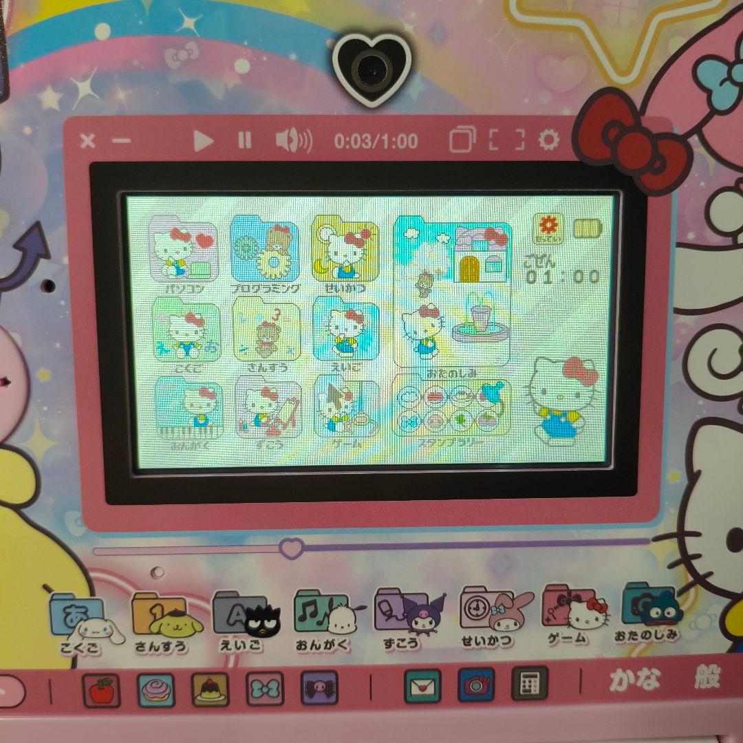 極美品✨カメラでkawaii マウスできせかえ！サンリオキャラクターズパソコン