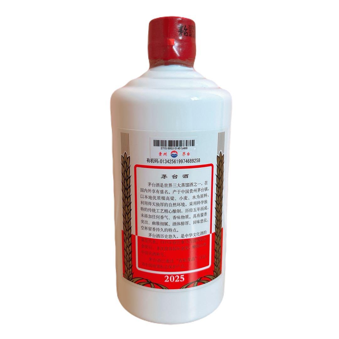貴州茅台酒 53% 500ml Kweichow Moutai 白酒