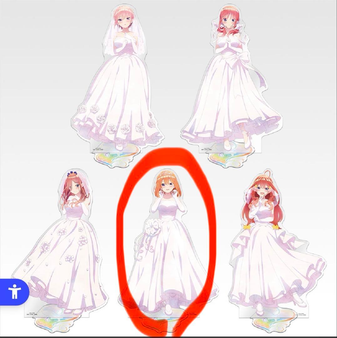 【未開封】五等分の花嫁　一番くじ　五つ子より愛をこめて