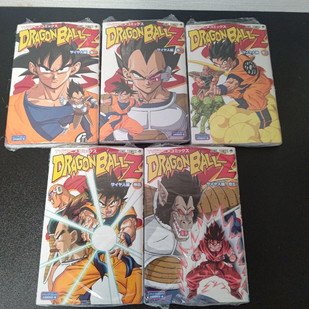 ドラゴンボールZ 　TV版アニメコミックス　39冊　初版•未読•ビニール付