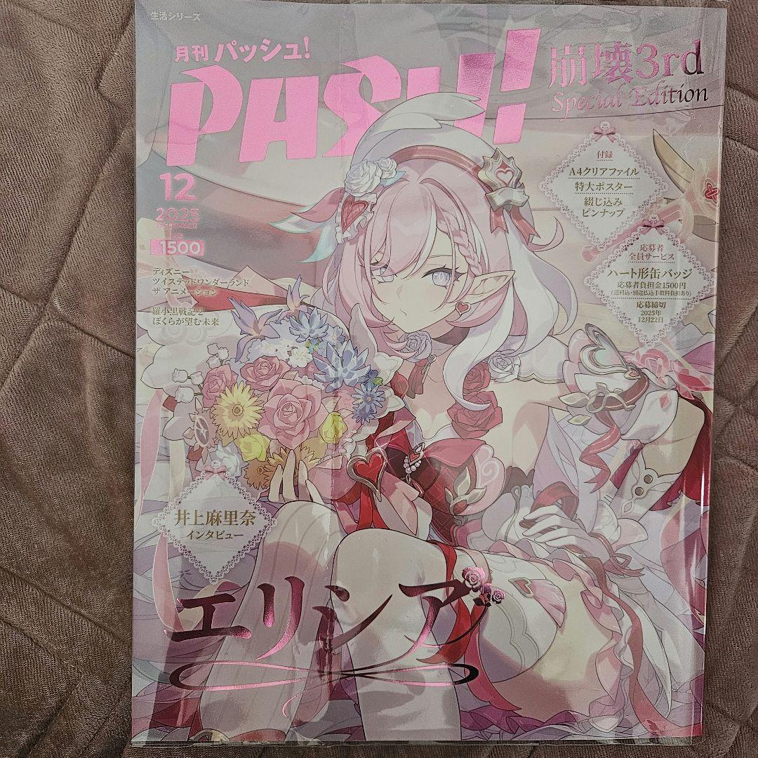 FROM JAPAN公式アカウント01
