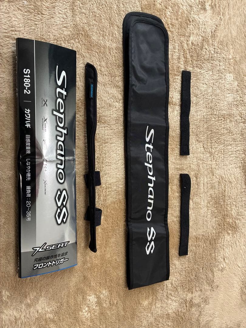 シマノ　 ステファーノSS S180-2